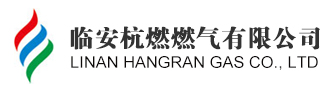 杭州臨安燃?xì)庥邢薰? /></a></li>
		 
            
	    <li style=