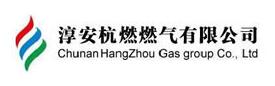 淳安杭燃燃?xì)庥邢薰? /></a></li>
		 
            
	    <li style=